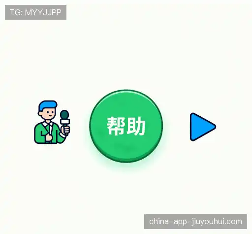 常见问题集
